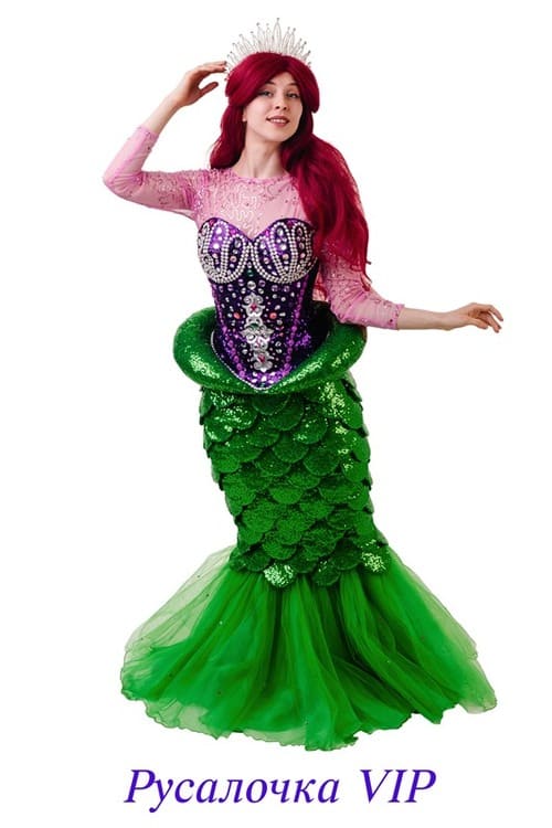 Русалочка VIP