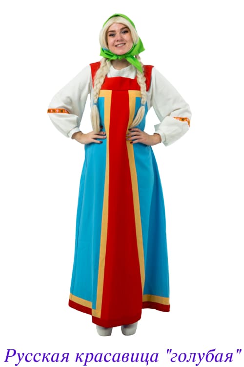 Русская красавица голубая