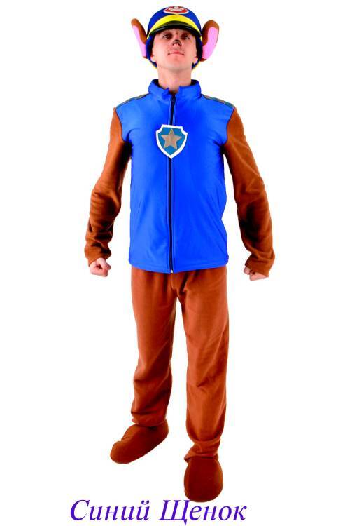 Синий Щенок