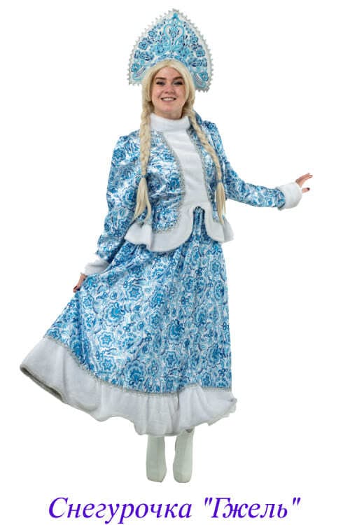 Снегурочка Гжель