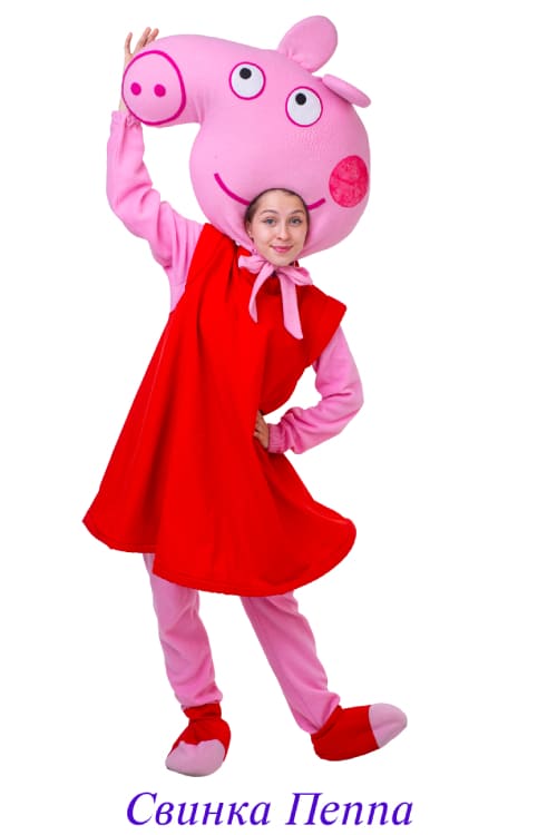 Свинка Пеппа