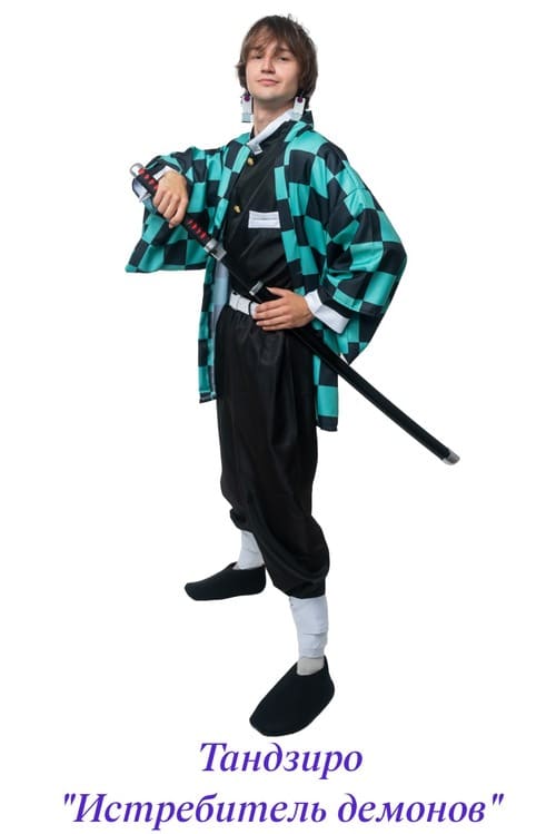 Тандзиро Истребитель демонов