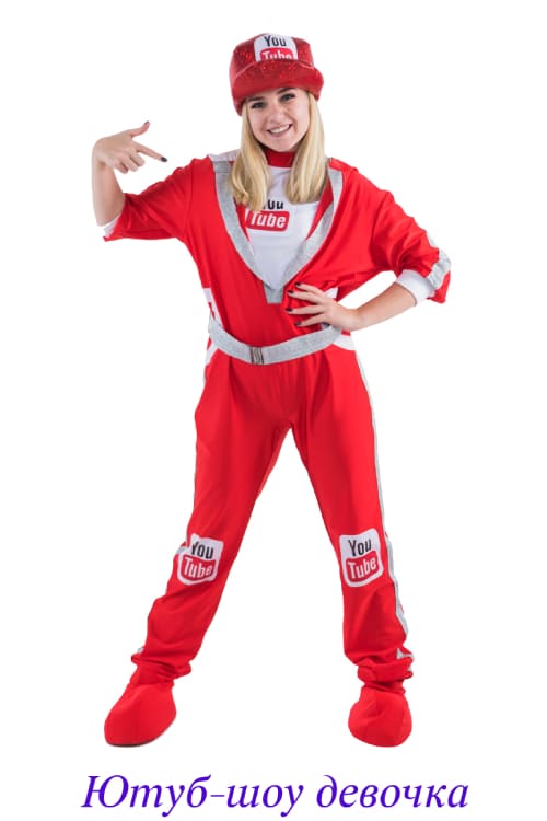 Ютуб шоу девочка