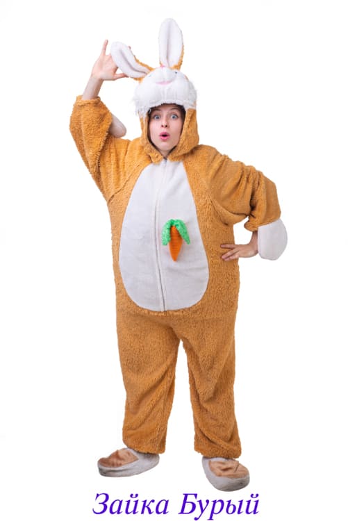 Зайка бурый