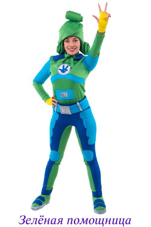 Зелёная Помощница