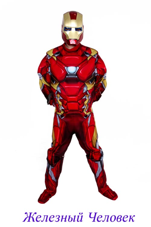 Железный Человек