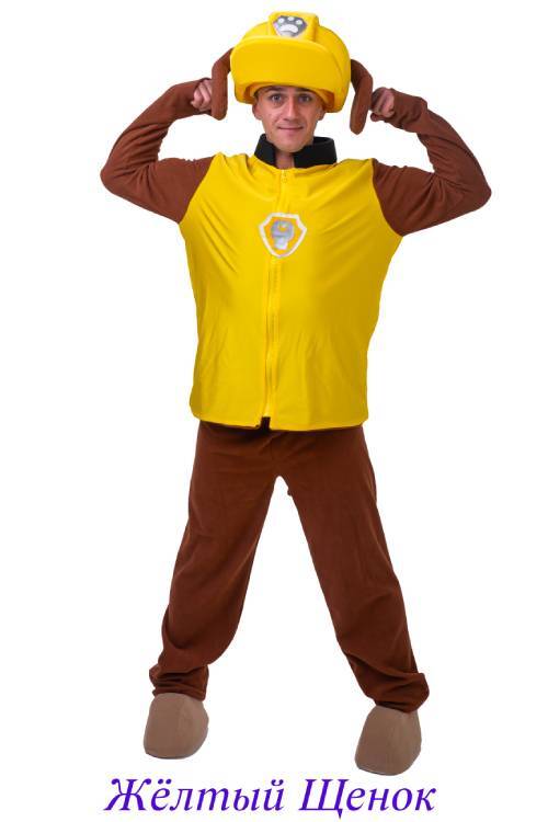 Жёлтый Щенок