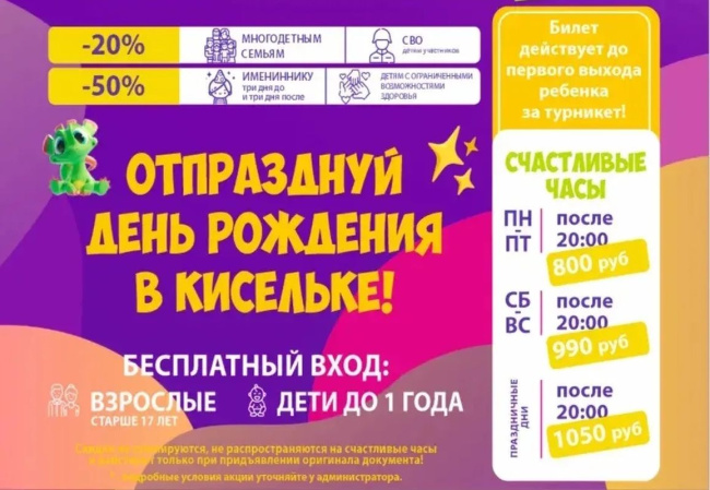 счастливые часы