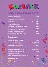 проспект художников 32. панаев дмитрий витальевич екатеринбург 49 лет. проспект художников д32. проспект художников 31 корпус 1. универсам полушка.